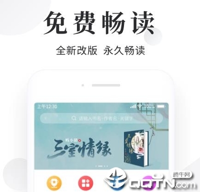 爱博体育官网APP